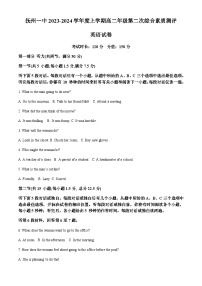 江西省抚州市第一中学2023-2024学年高二上学期12月月考英语试题（Word版附解析）