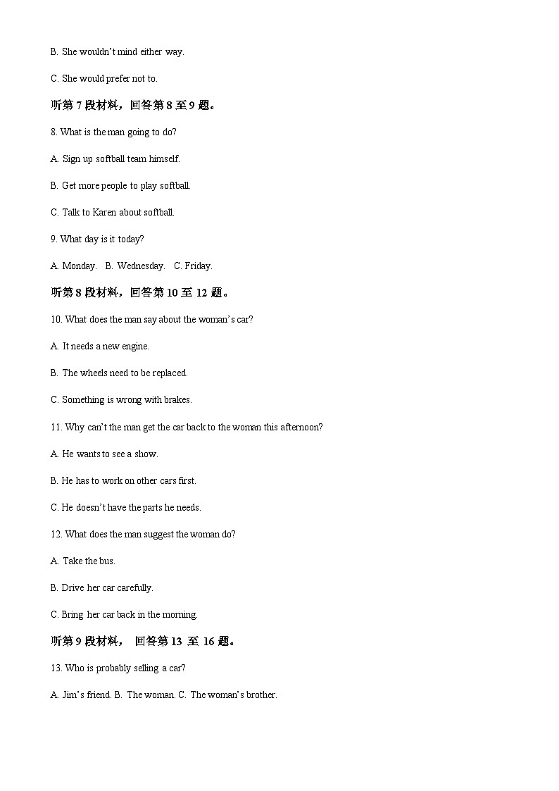 江西省抚州市第一中学2023-2024学年高二上学期12月月考英语试题（Word版附解析）第2页