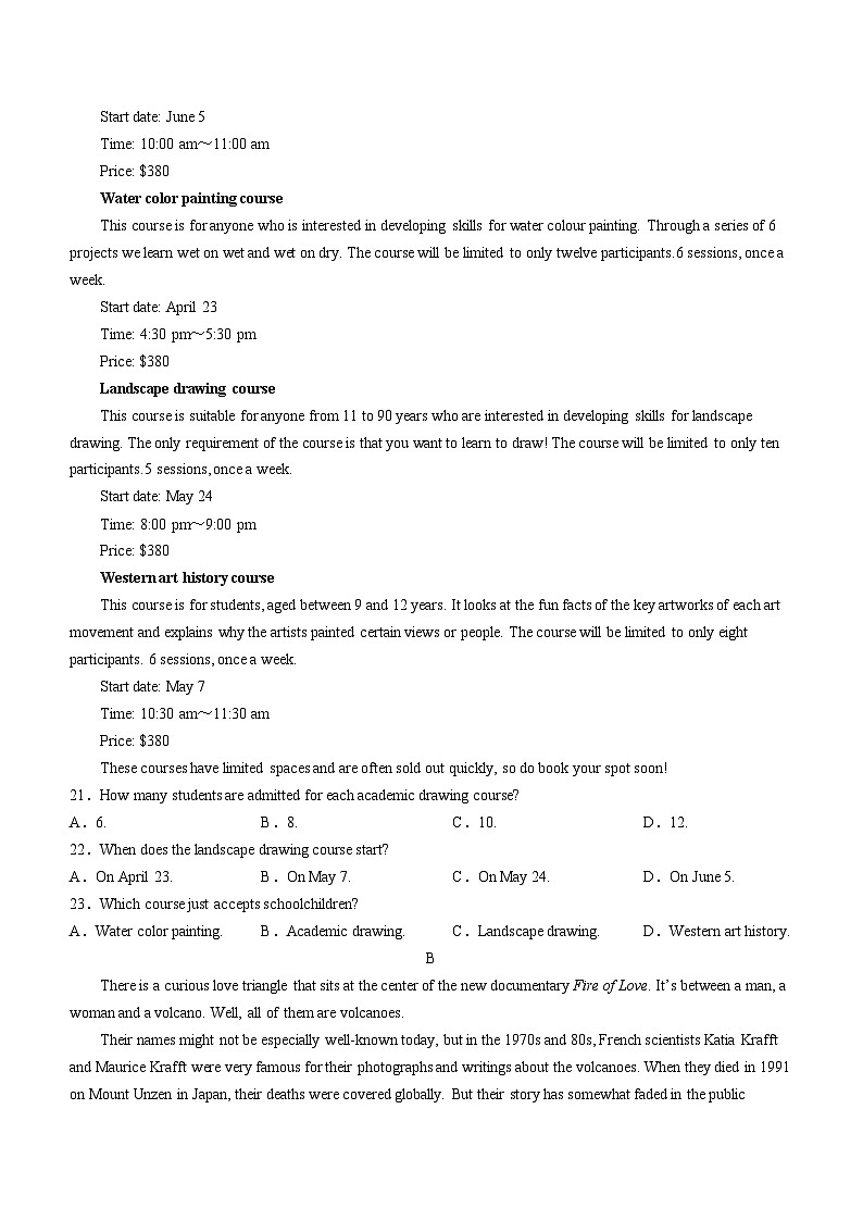辽宁省实验中学2023-2024学年高一上学期12月月考英语试题（Word版附答案）03