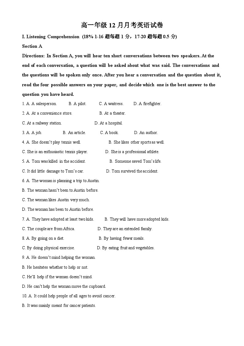 上海市闵行第三中学2023-2024学年高一上学期12月月考英语试题（Word版附解析）01