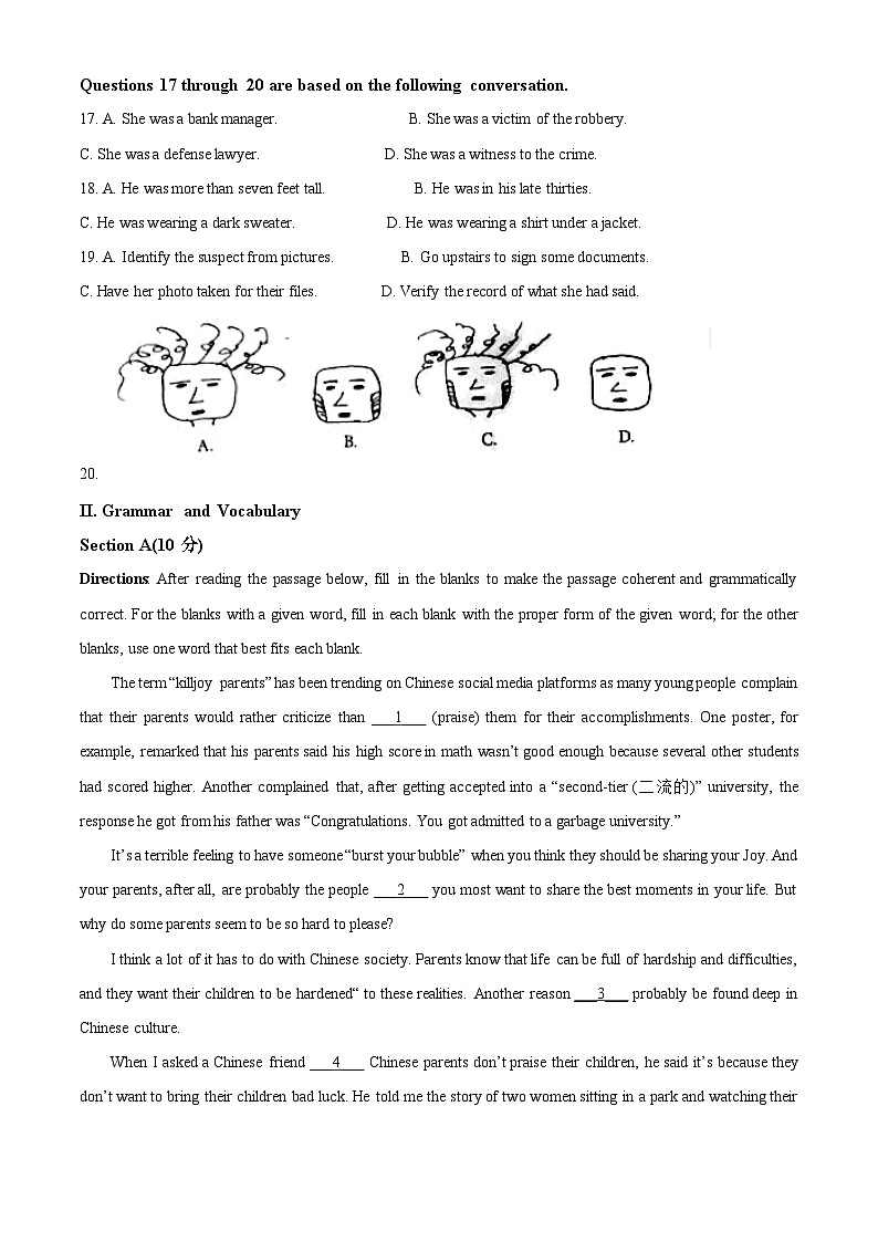 上海市闵行第三中学2023-2024学年高一上学期12月月考英语试题（Word版附解析）03
