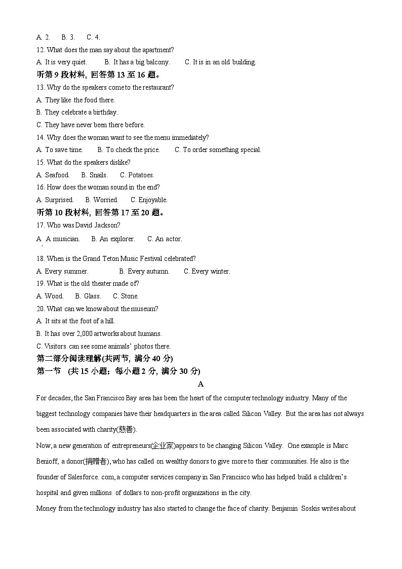 四川省宜宾市第四中学校2021-2022学年高二下学期4月月考英语试题（Word版附解析）02