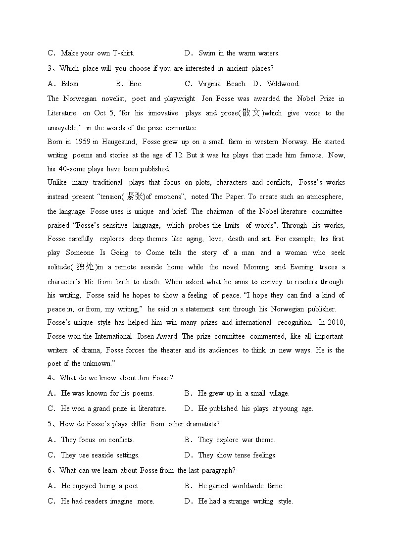 四川省凉山州安宁河2023-2024学年高二上学期期末联考英语试卷(含答案)02