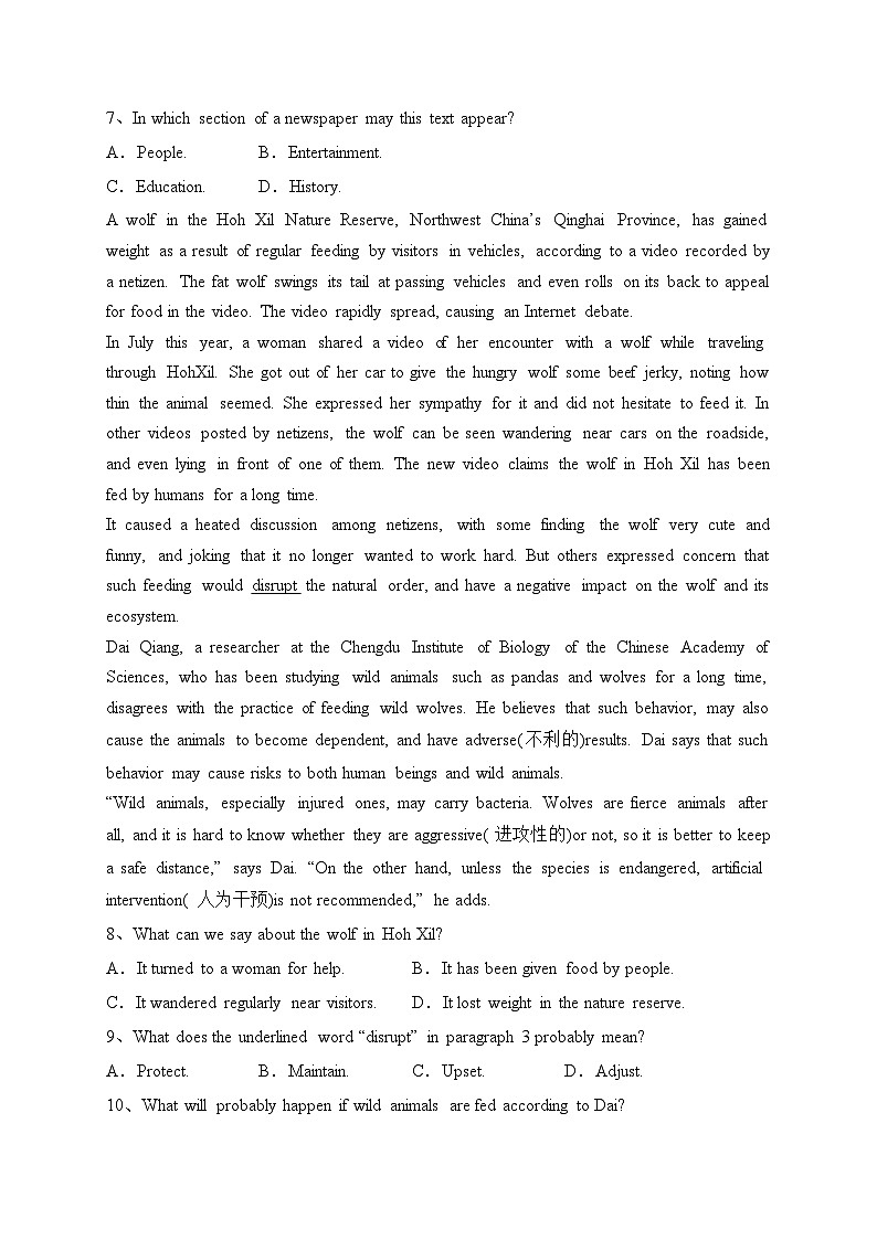 四川省凉山州安宁河2023-2024学年高二上学期期末联考英语试卷(含答案)03