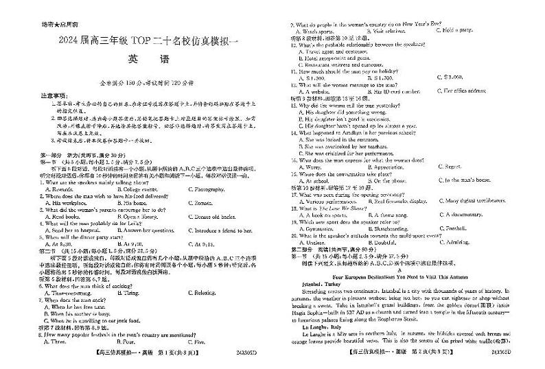 英语第1页