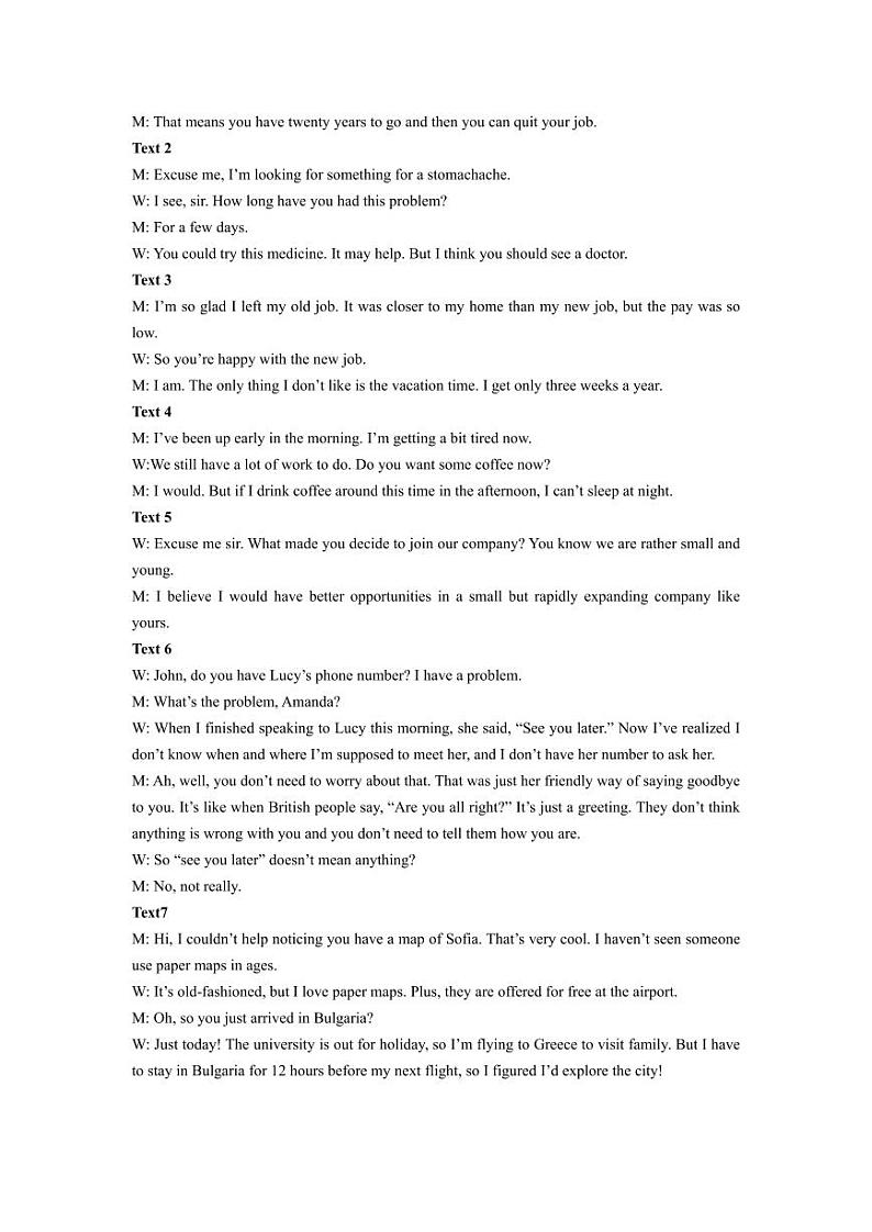 2024届河南省许洛平济四市高三上学期第二次质量检测英语试题02