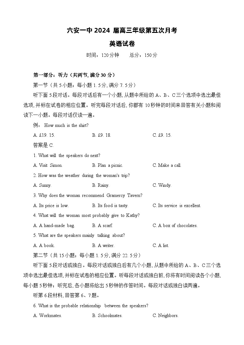 安徽省六安第一中学2024届高三上学期第五次月考英语第1页