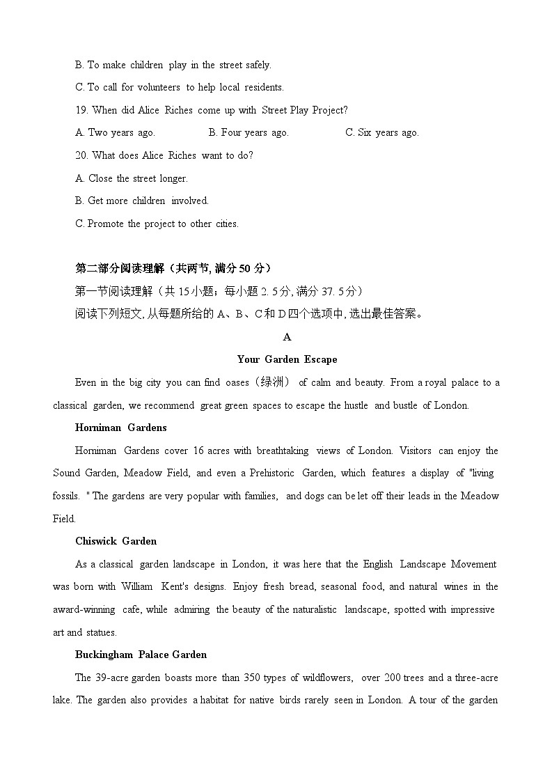 安徽省六安第一中学2024届高三上学期第五次月考英语第3页