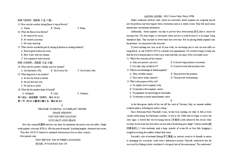 宁夏银川市银川一中2024届高三上学期第五次月考英语02