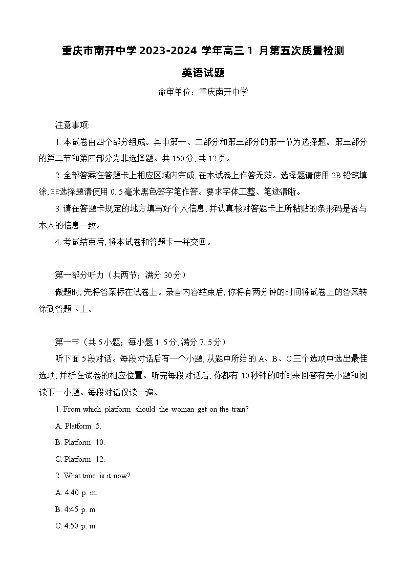 重庆市南开中学校2023-2024学年高三1月第五次质量检测英语试题第1页