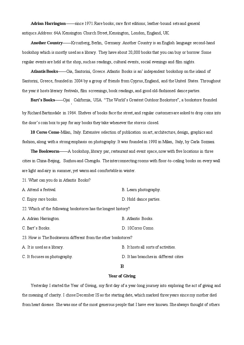 北京市顺义区第一中学2023-2024学年高二上学期期中考试英语试题（Word版附解析）03