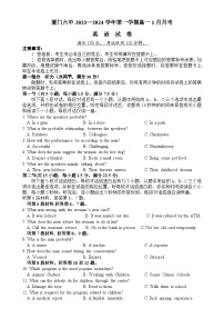 福建省厦门市第六中学2023-2024学年高一上学期1月月考英语试题（Word版附答案）