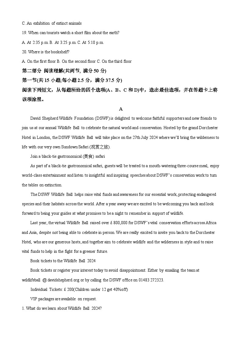 四川省成都市成华区某校2023-2024学年高一上学期12月月考英语试题（Word版附解析）03