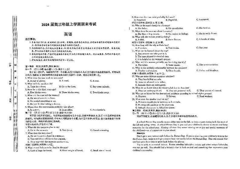 河北省唐县第一中学2023-2024学年高三上学期1月期末考试英语第1页