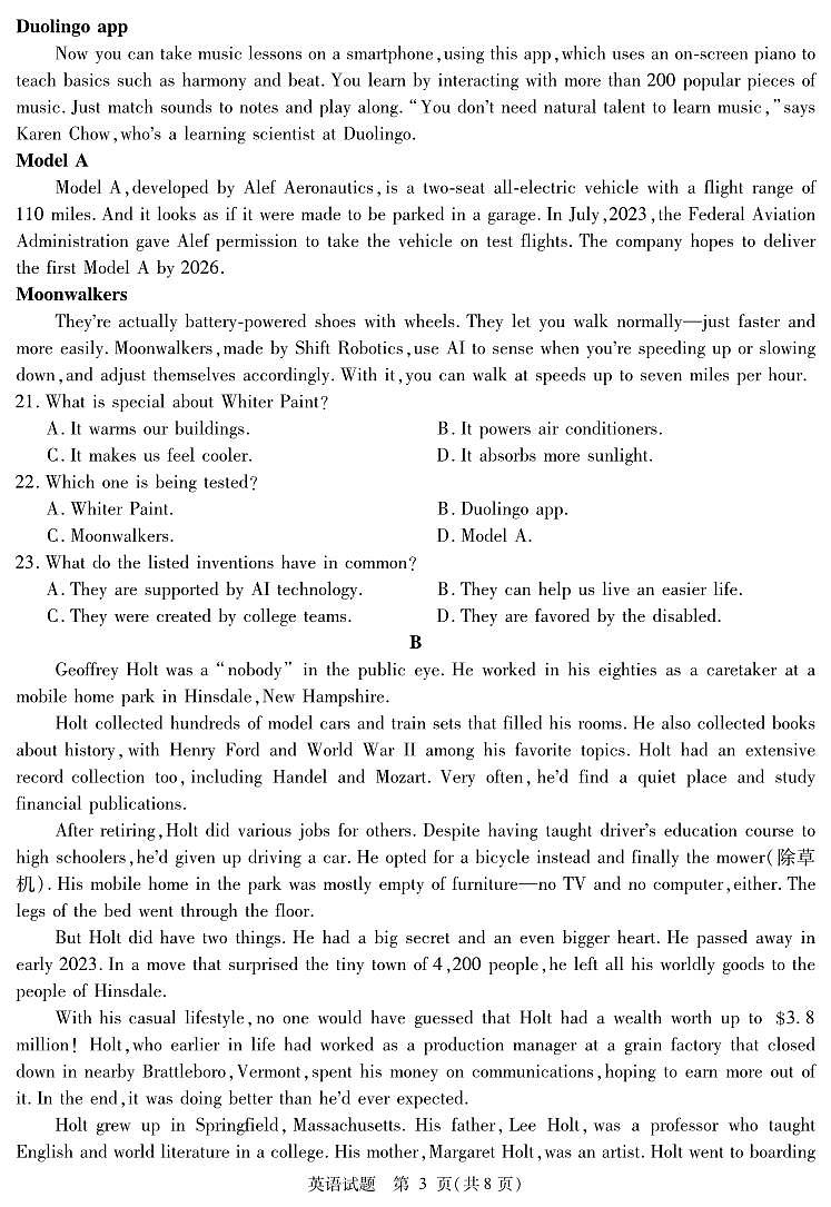 2024资阳高三上学期第二次诊断性考试（二模）英语PDF版含解析第3页