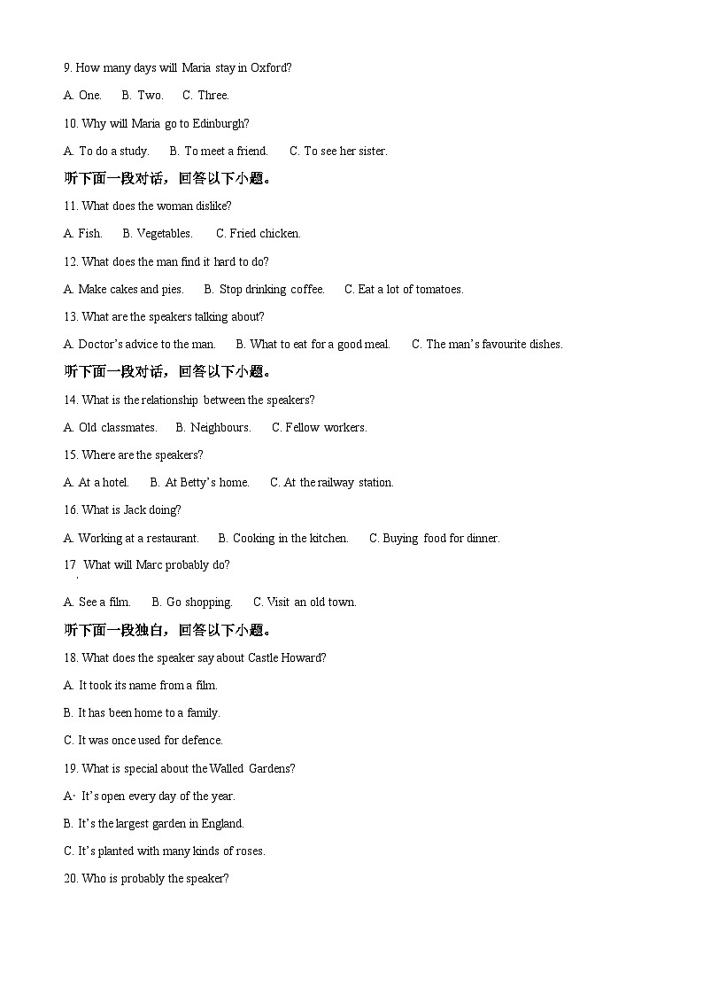 2024张家界民族中学高二上学期第二次月考试题英语含解析第2页