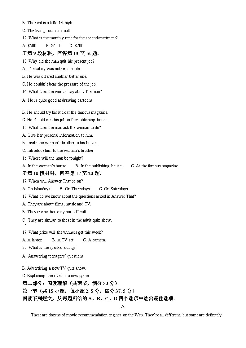 2024辽宁省实验中学高二上学期12月月考试题英语含解析02