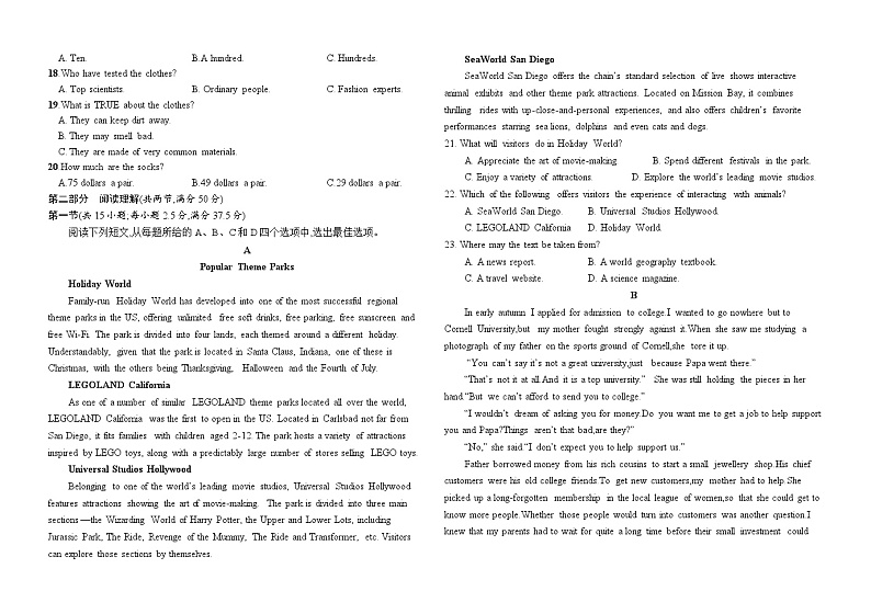 2024开远一中校高一上学期12月月考试题英语含答案02