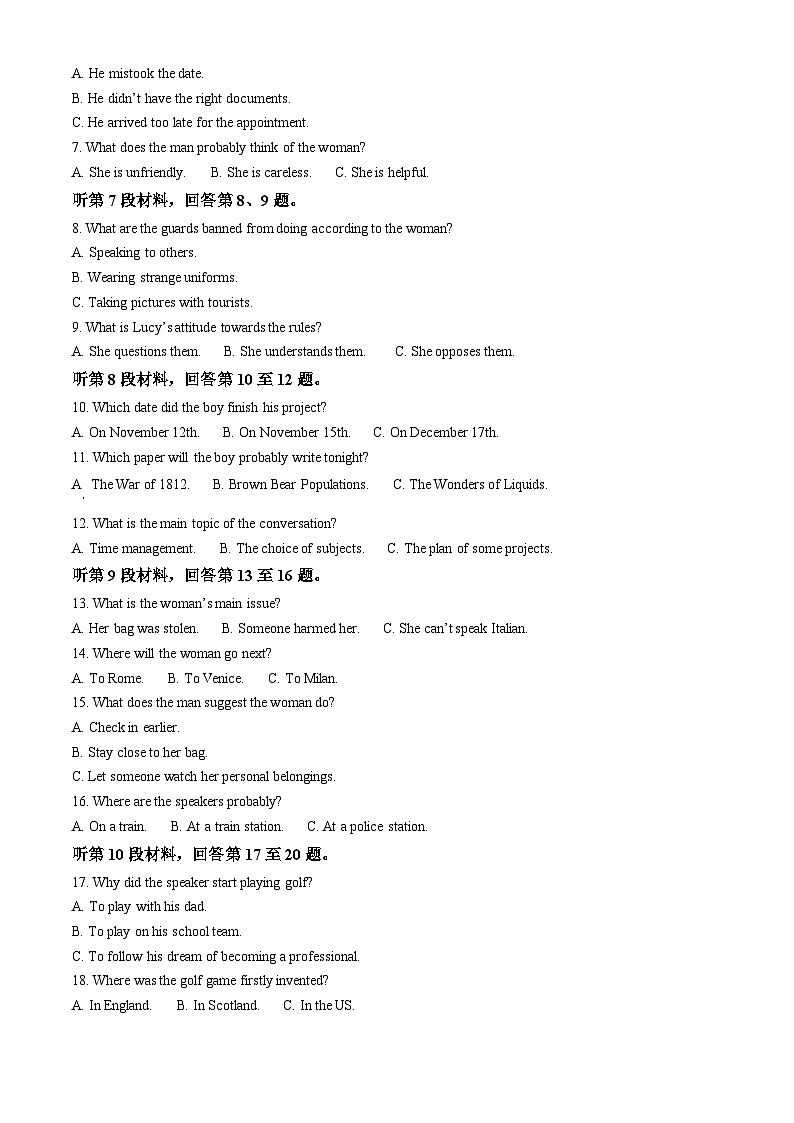 浙江省三校联盟2023-2024学年高三上学期12月考试英语试题（Word版附解析）02