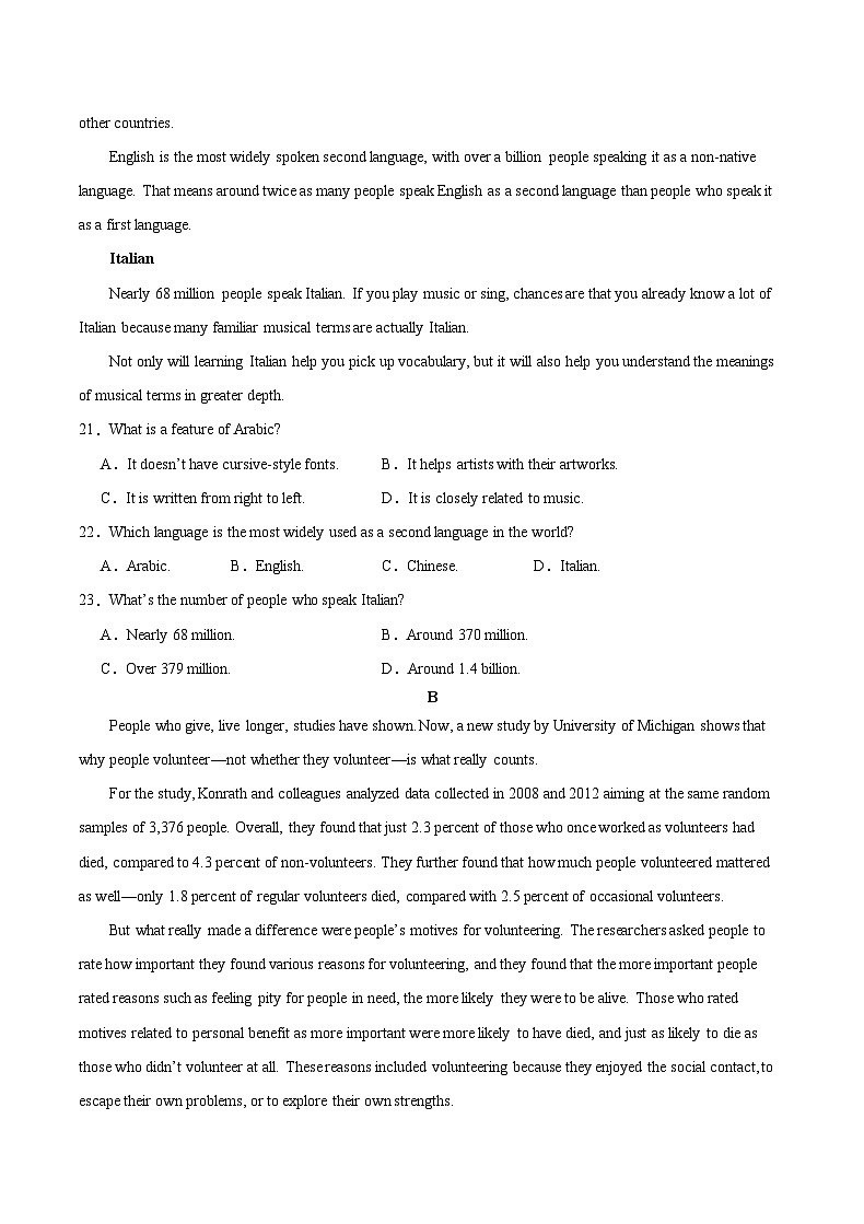 重庆市乌江新高考协作体2023-2024学年高一上学期1月期末学业质量联合调研抽测英语试题（Word版附答案）第3页