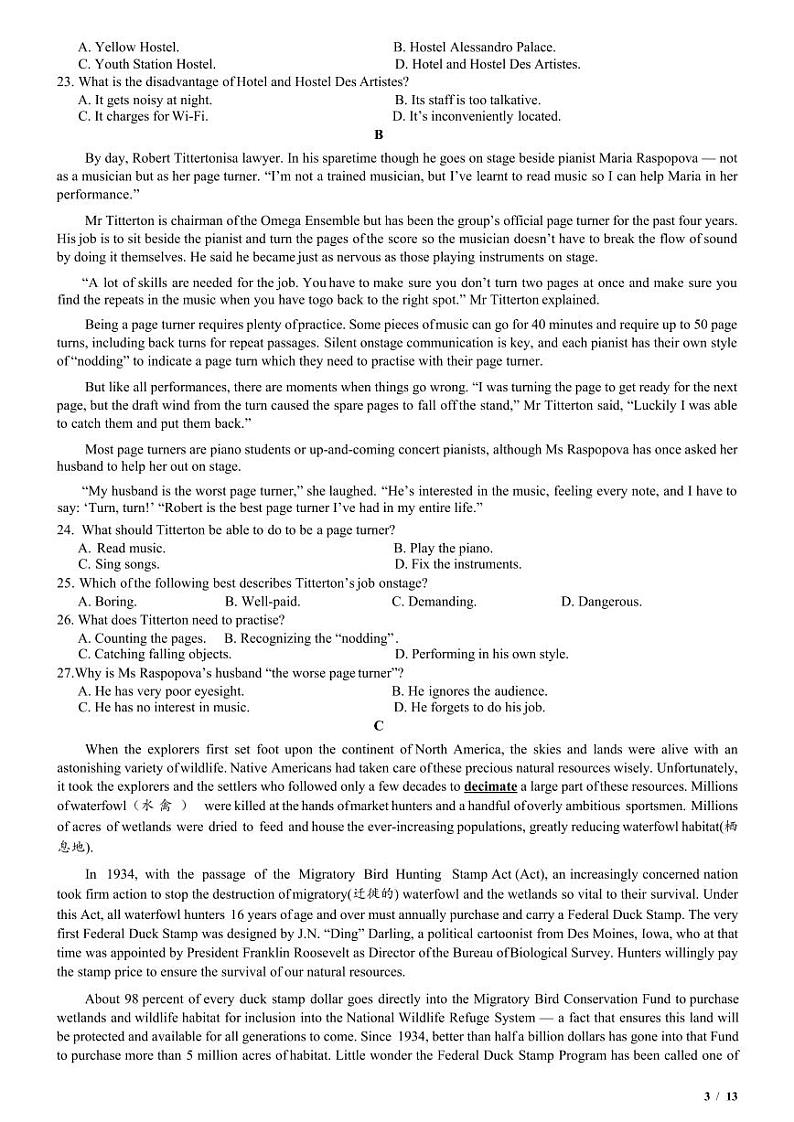 2021年广东高考英语真题03