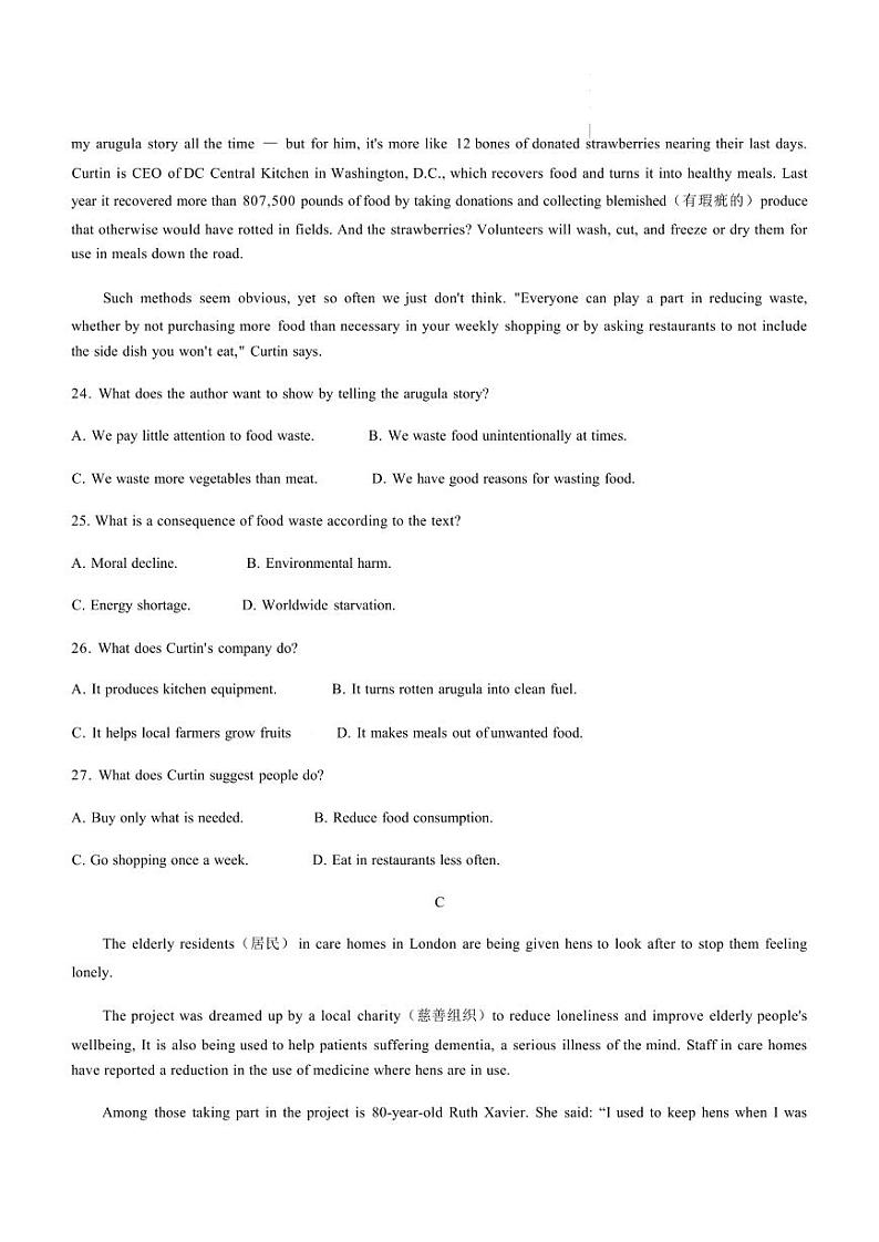 2022年广东高考英语真题03