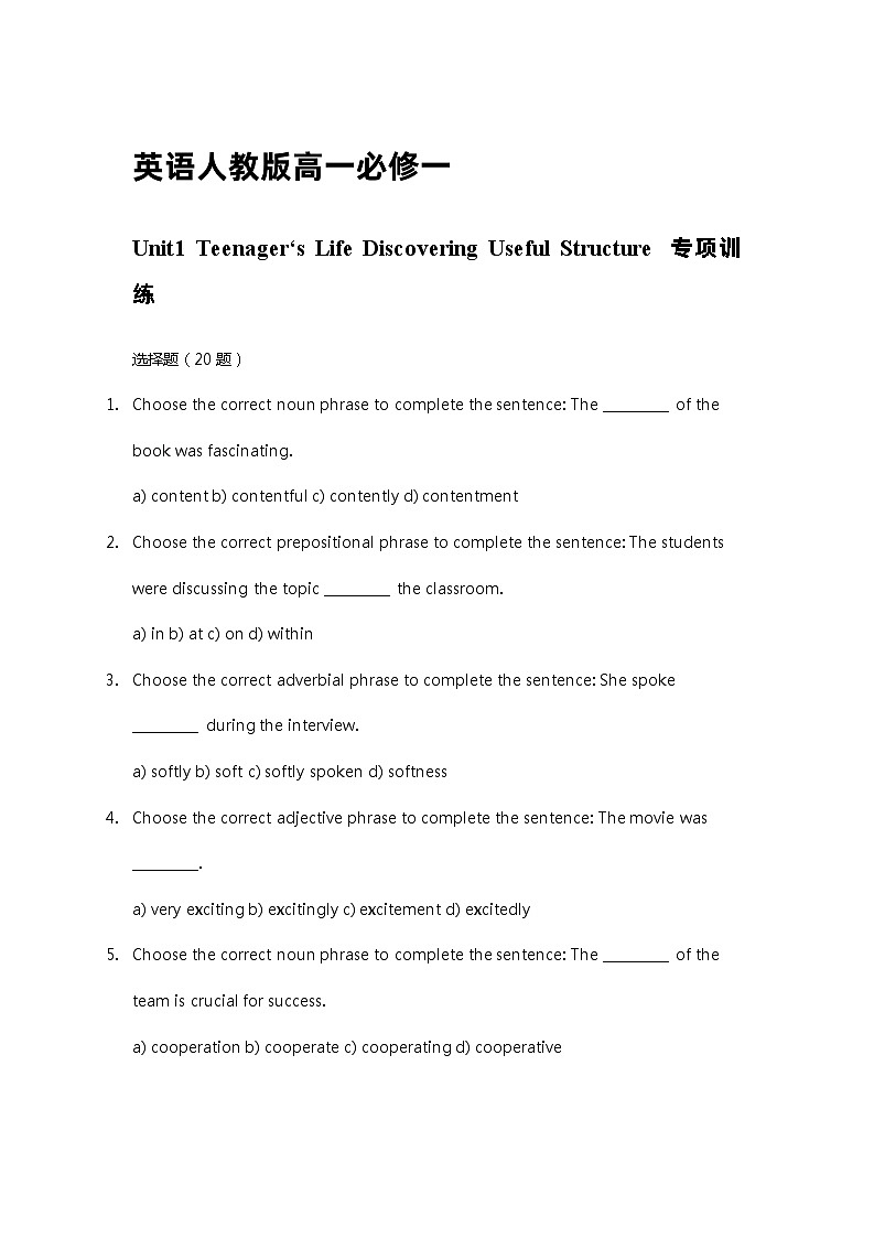 Unit 1 Discovering Useful Structures 练习  高中英语人教版（2019）必修第一册01