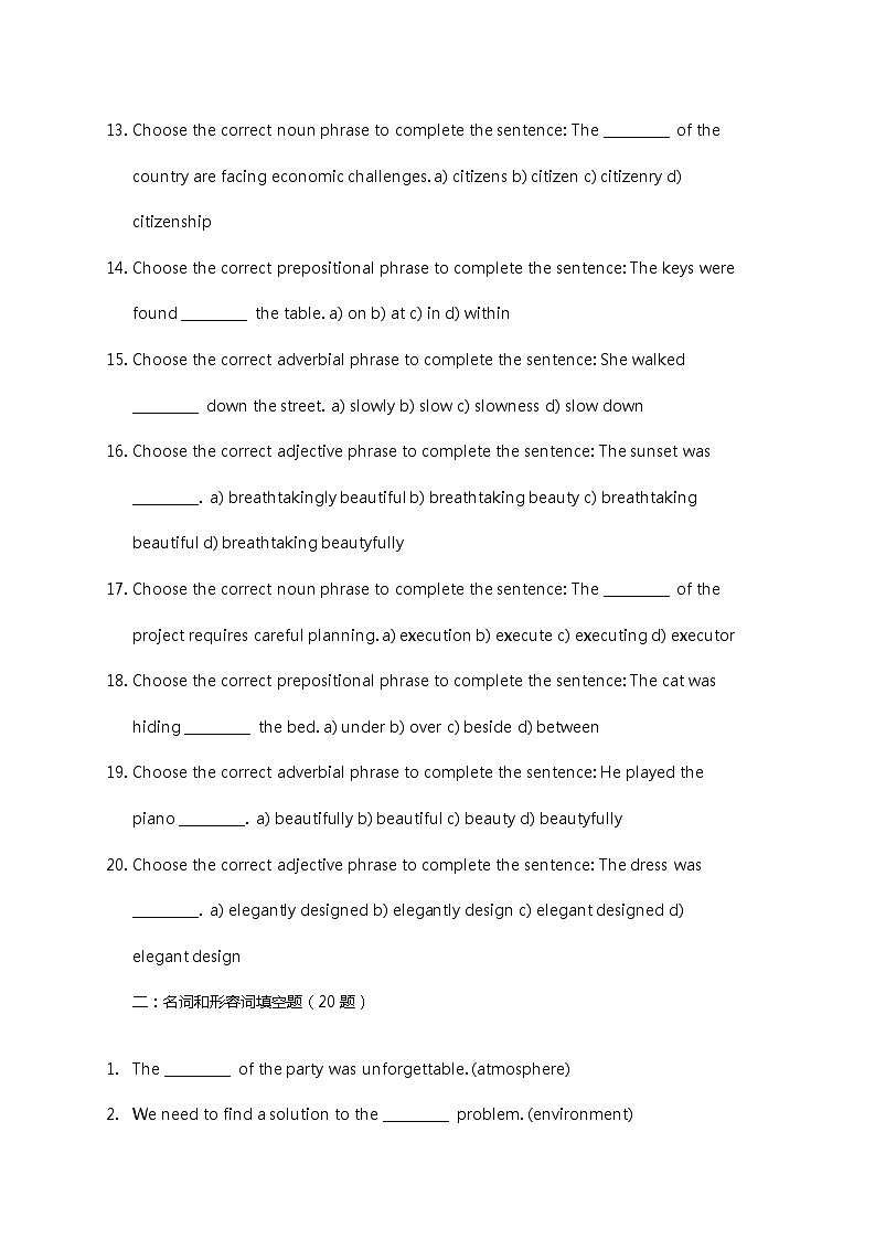 Unit 1 Discovering Useful Structures 练习  高中英语人教版（2019）必修第一册03