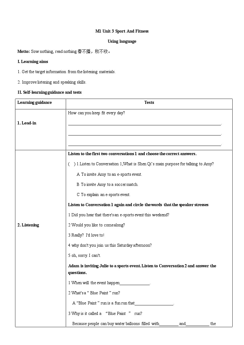 Unit 3 Sports and Fitness Using language 导学案  人教版高中英语必修第一册第1页