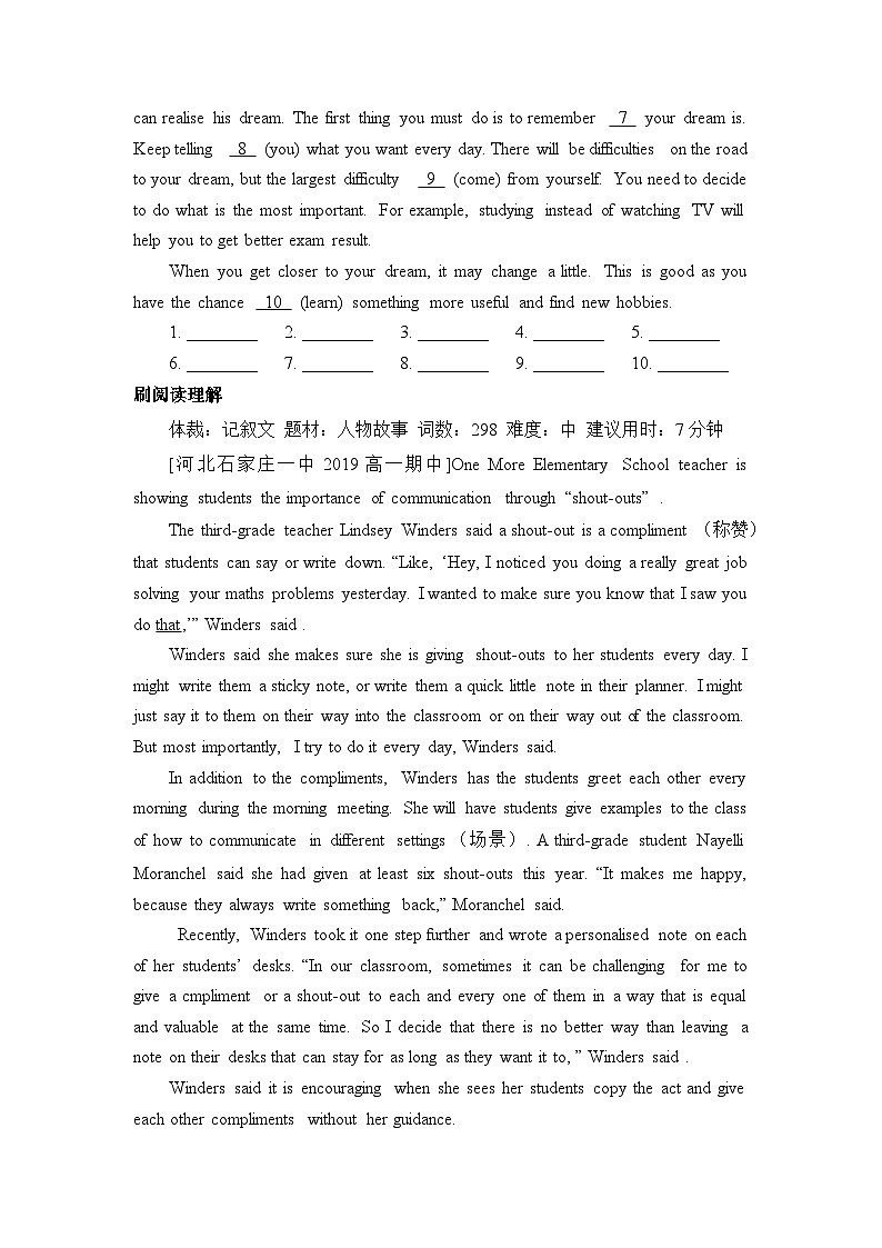 Welcome Unit Discovering Useful Structures Reading or Writing词汇语法专项训练   高中英语人教版（2019）必修第一册第2页