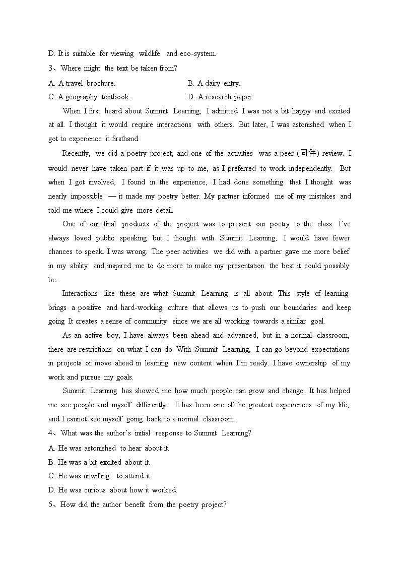 西南大学附属中学校2024届高三上学期11月模拟测试英语试卷(含答案)第2页