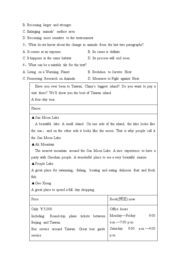 新疆维吾尔自治区乌鲁木齐市重点中学2024届高三上学期10月月考英语试卷(含答案)02