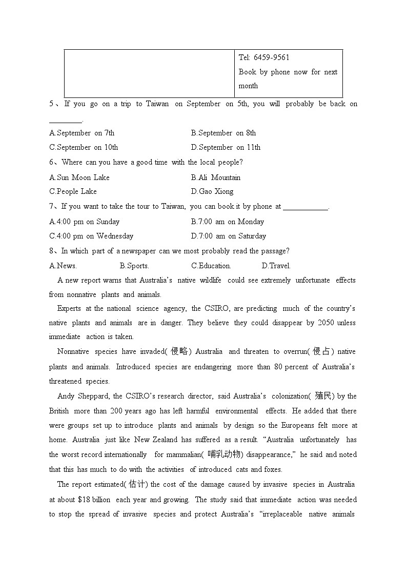 新疆维吾尔自治区乌鲁木齐市重点中学2024届高三上学期10月月考英语试卷(含答案)03