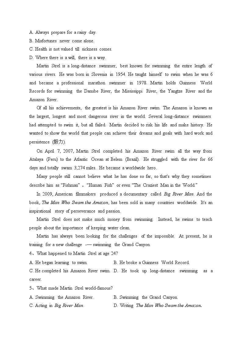 浙江省湖州中学2022-2023学年高一上学期第一次阶段性测试英语试卷(含答案)第2页