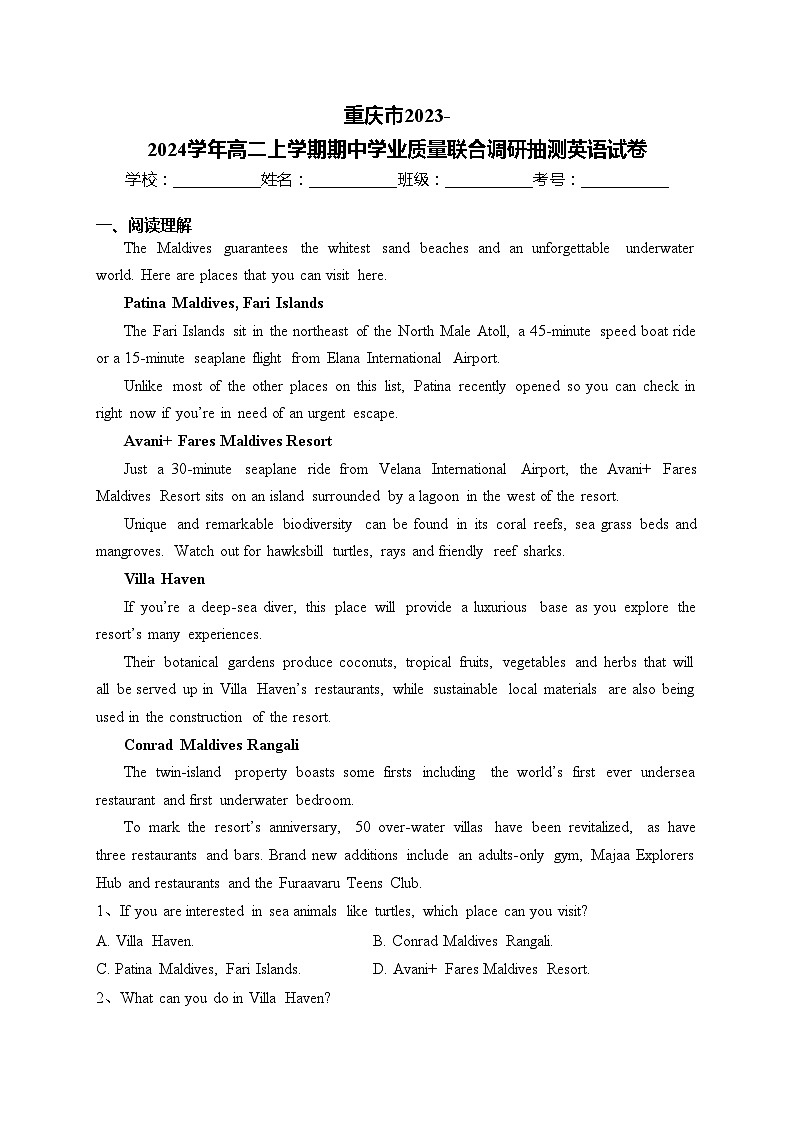 重庆市2023-2024学年高二上学期期中学业质量联合调研抽测英语试卷(含答案)01