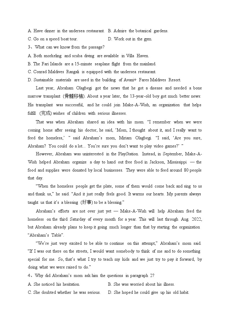 重庆市2023-2024学年高二上学期期中学业质量联合调研抽测英语试卷(含答案)02