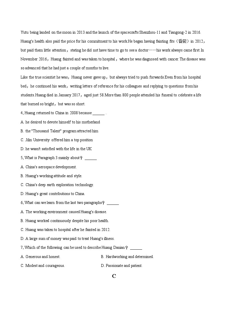 2022-2023学年重庆市长寿中学高二（上）期末英语试卷（含解析）03