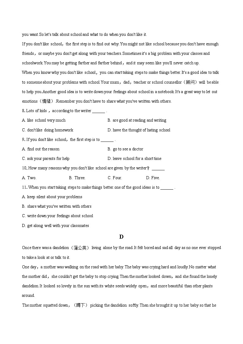 2023-2024学年江西省上饶市余干县蓝天中学高一（上）期中英语试卷（含解析）03