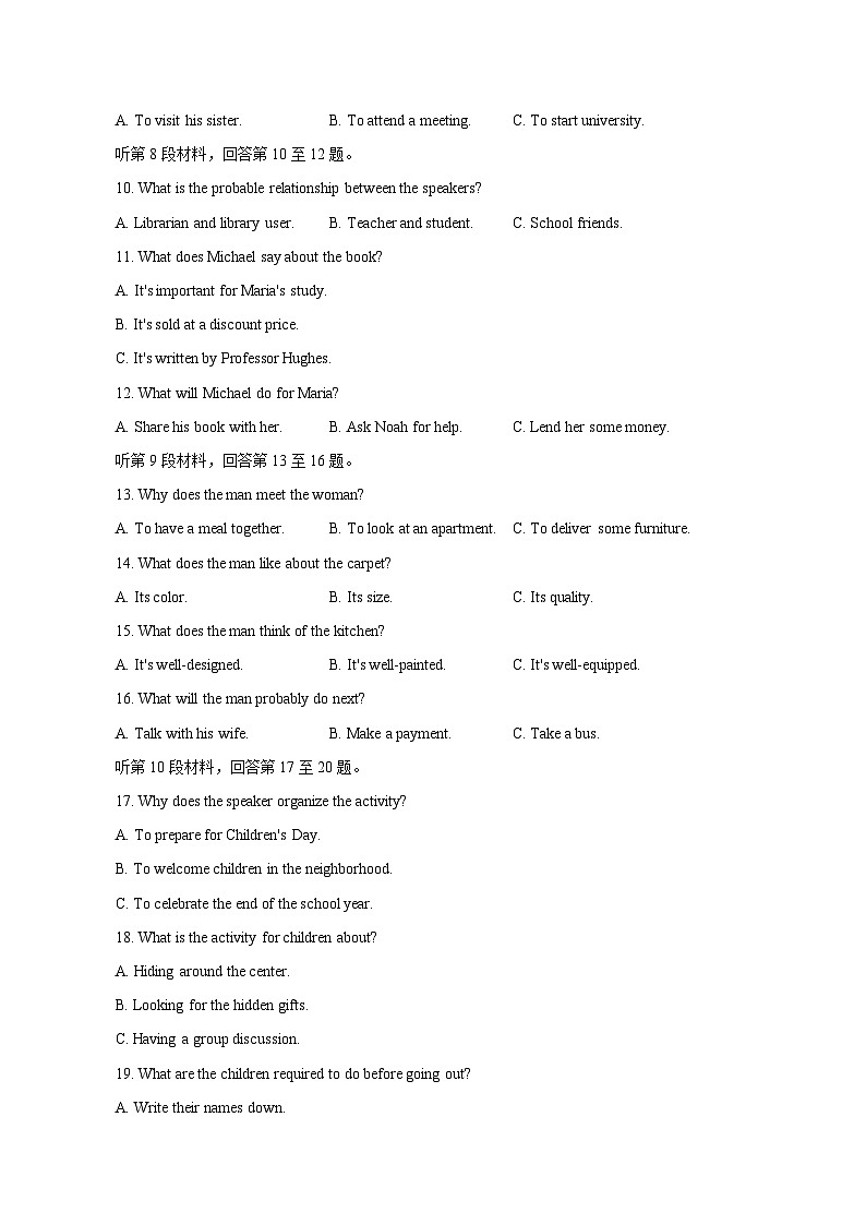 2023-2024学年黑龙江省高三上册期中考试英语测试卷（附答案）02