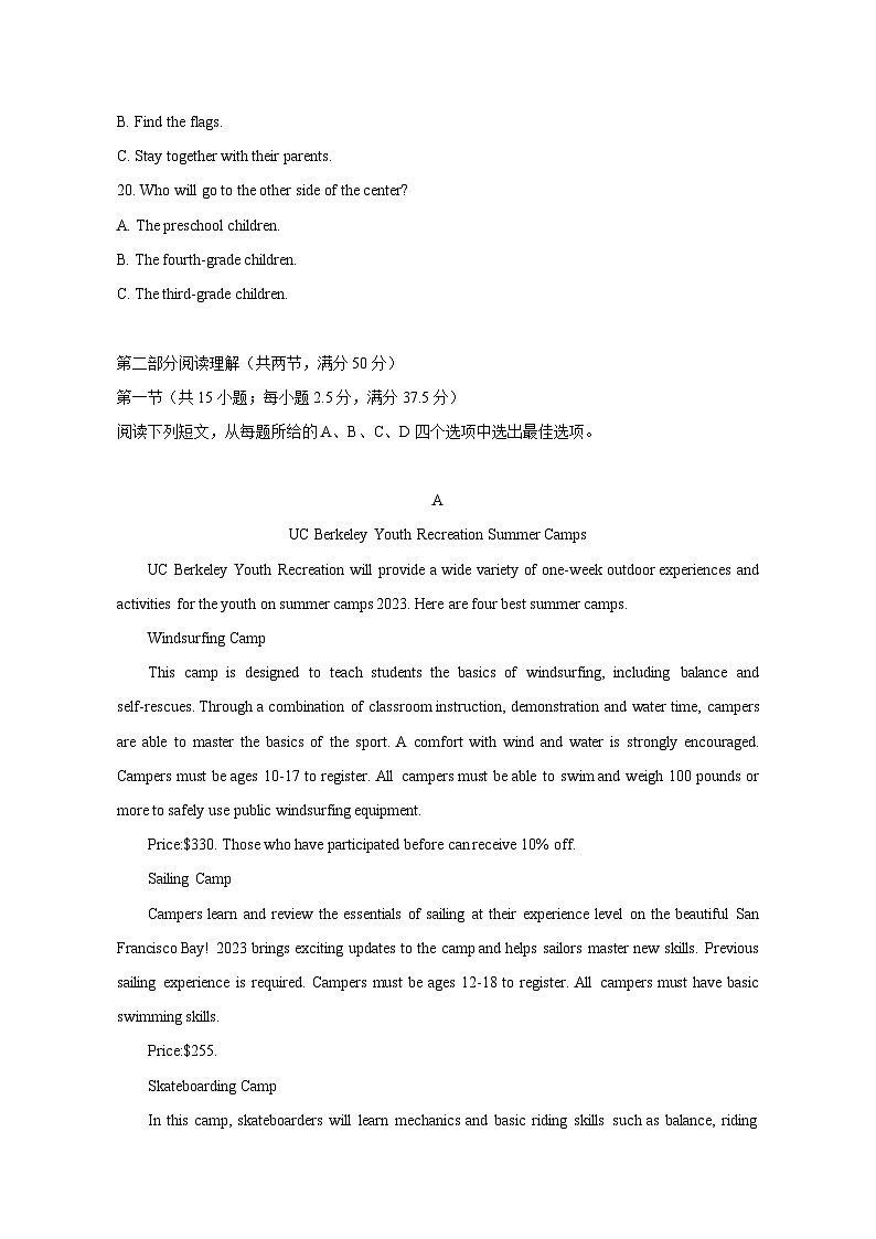 2023-2024学年黑龙江省高三上册期中考试英语测试卷（附答案）03