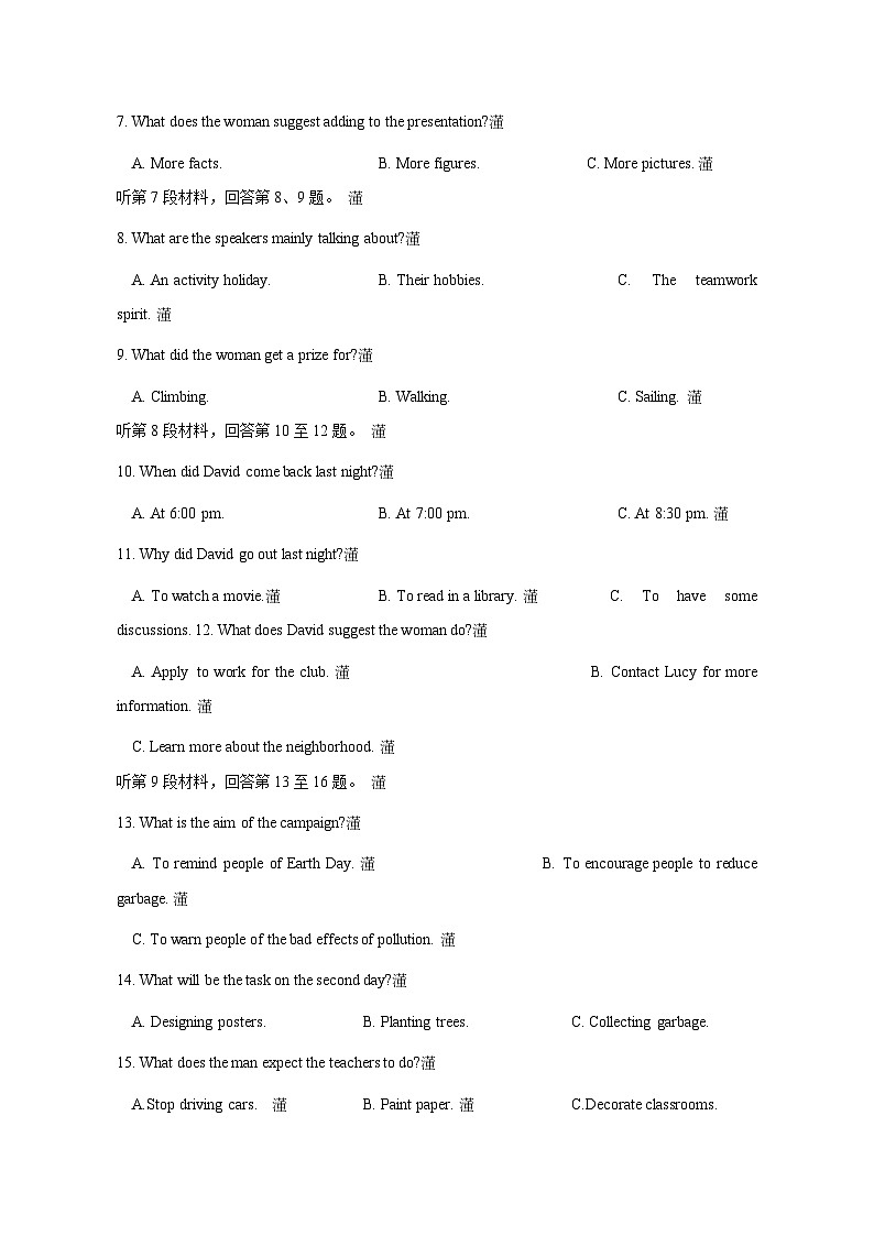 2023-2024学年江苏省淮安市高三上册期中联考英语测试卷（附答案）02