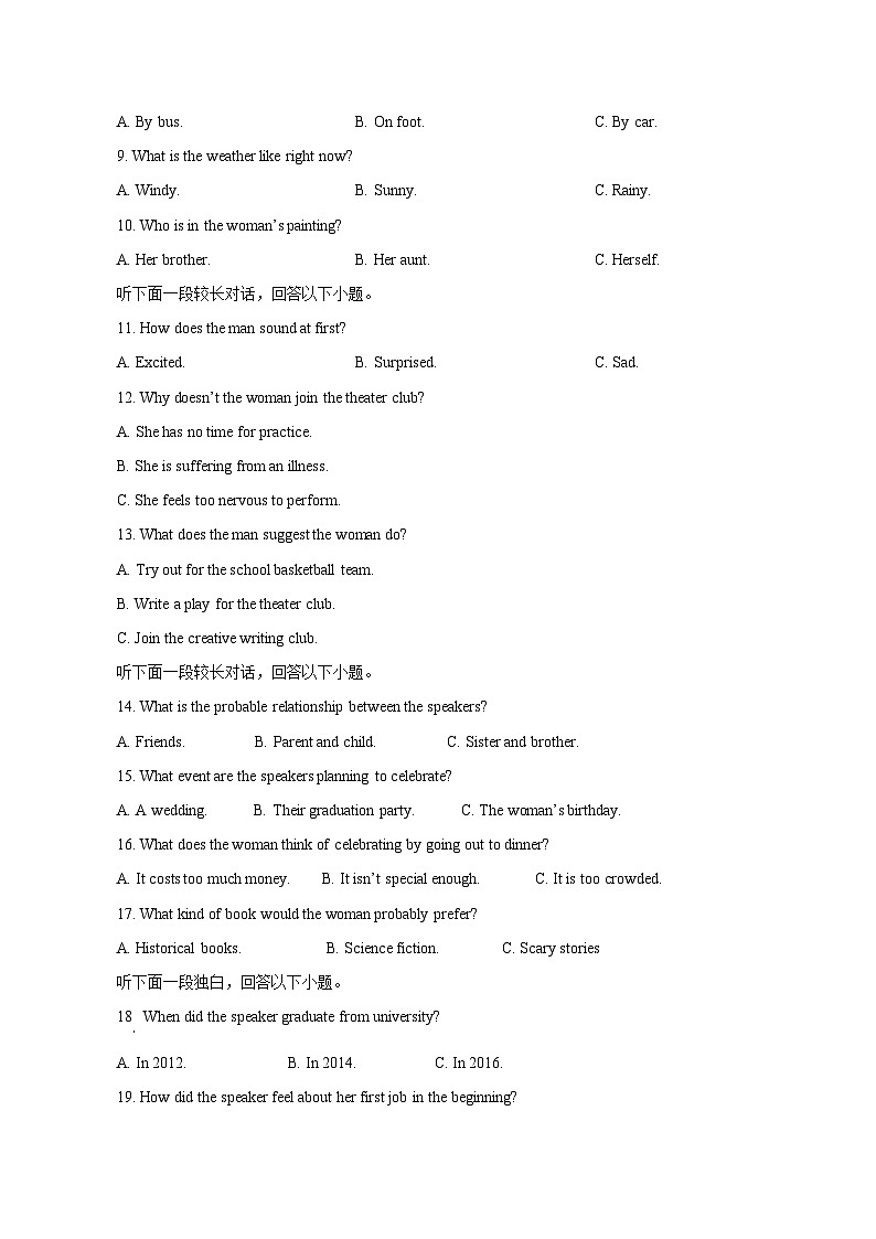 2023-2024学年江苏省泰州市高二上册期中考试英语测试卷（附答案）第2页