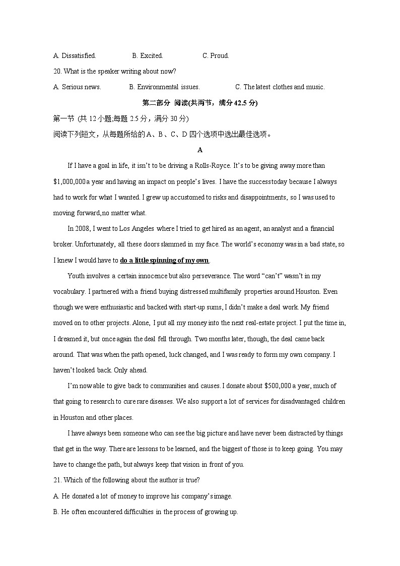 2023-2024学年江苏省泰州市高二上册期中考试英语测试卷（附答案）第3页