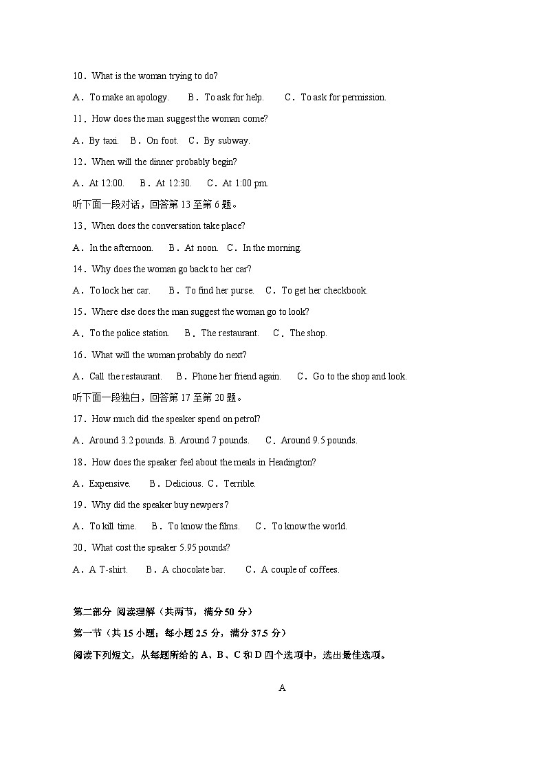 2023-2024学年江西省宜春市丰城市高二上册11月期中英语测试卷（附答案）02
