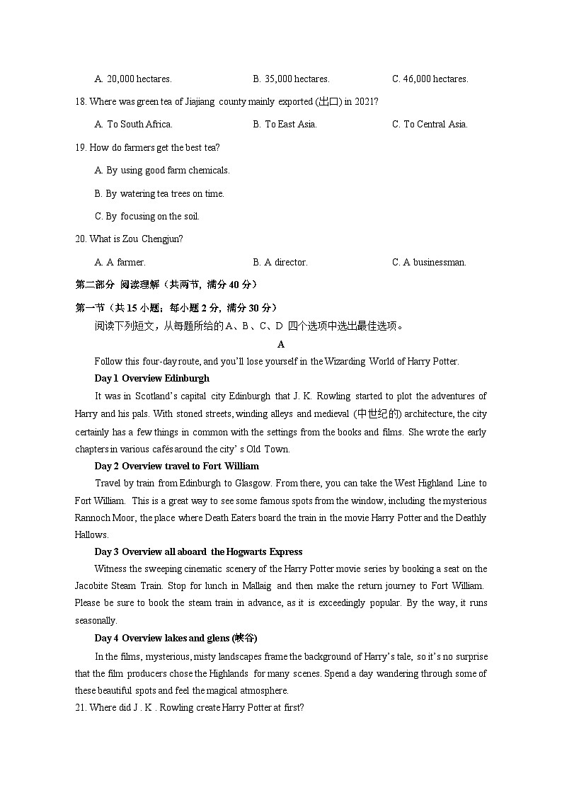2023-2024学年宁夏固原市高一上册期中考试英语测试卷（附答案）03
