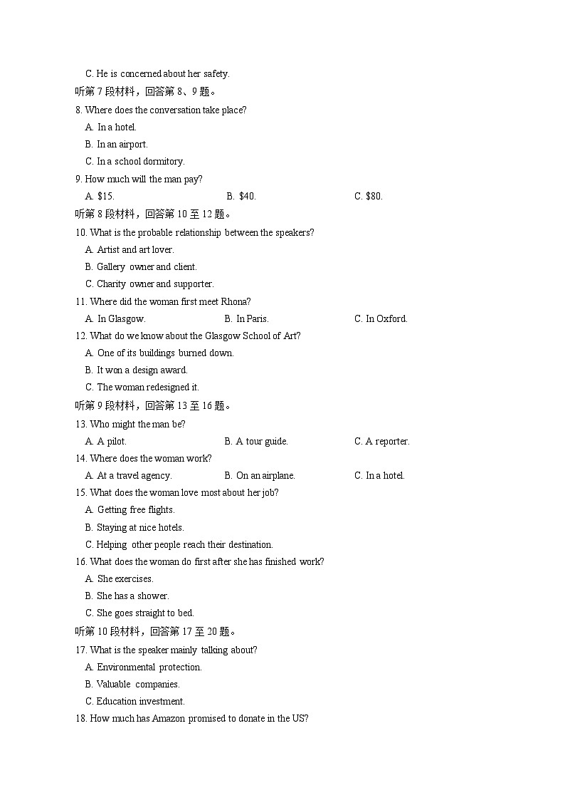 2023-2024学年浙江省杭州市高二上册期中考试英语测试卷（附答案）第2页