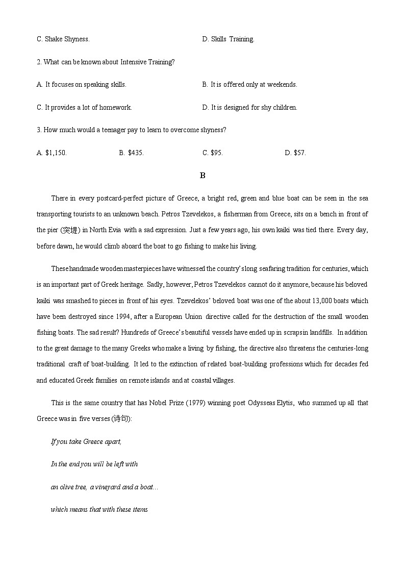 2023-2024学年广东省深圳市福田区红岭中学高三上学期第二次考试英语试题含答案03