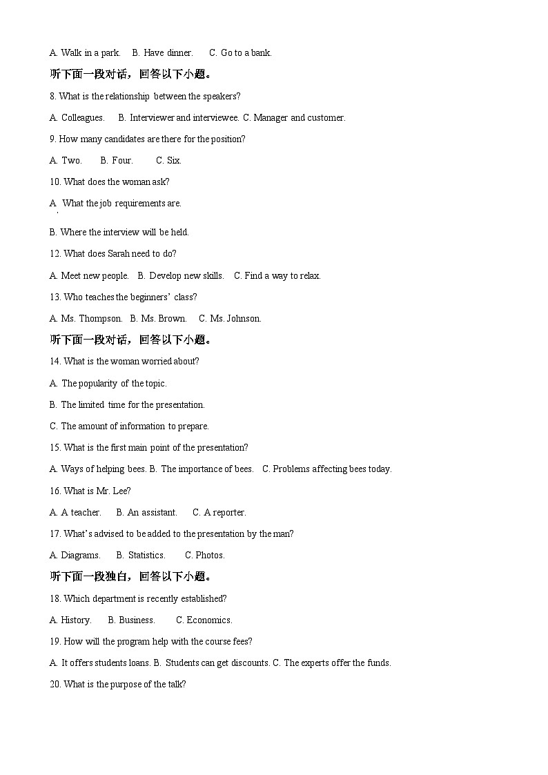 湖南省衡阳市第八中学2023-2024学年高三上学期12月月考英语试题（Word版附解析）02