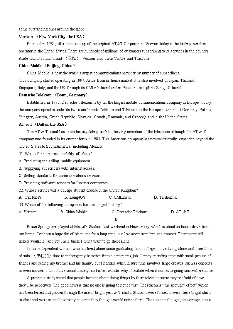 吉林省白山市2023-2024学年高二上学期1月期末英语试卷（Word版附答案）03