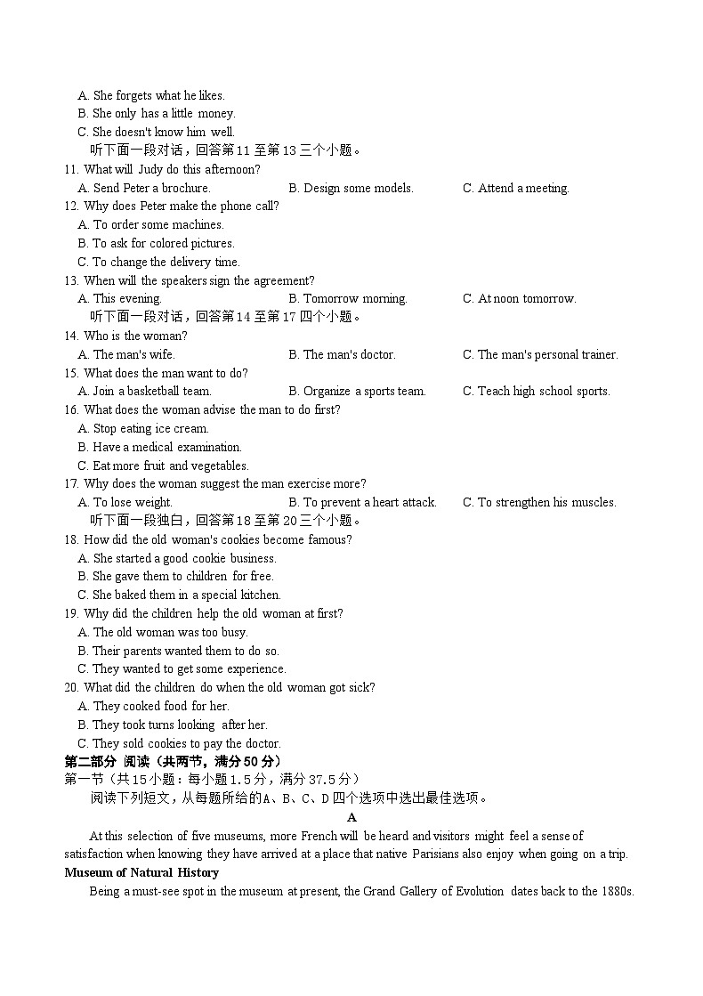 重庆市乌江新高考协作体2023-2024学年高二上学期期末英语试卷（Word版附答案）02